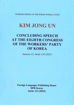 KIM JONG UN CONCLUDING SPEECH AT THE EIGHTH CONGRESS OF THE WORKER`S PARTY OF KOREA 김정은 조선로동당 제8차대회에서 한 결론(영문)