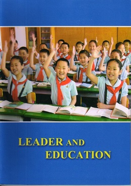LEADER AND EDUCATION 령도자와 교육(영문)