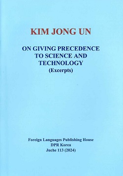 KIM JONG UN ON GIVING PRECEDENCE TO SCIENCE AND TECHNOLOGY 김정은 로작발취집: 과학기술을 중시할데 대하여(영문)